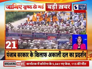 Top 100 News | देश दुनिया की 100 बड़ी खबरें  | Top News Headlines | Breaking News | 16 JUNE 2021