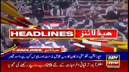 ARYNews Headlines | 9 AM | 16th June 2021