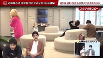テレビ 動画 バラエティ - ごぶごぶ  動画 9tsu   2021年06月15日