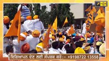 ਚੀਕੂ ਸੀਤਾਫਲ ਤੋੜਨ ਜਾਂਦੇ ਅਕਾਲੀ ਪੁਲਿਸ ਨੇ ਘੇਰੇ Akali Dal Protest Siswan Farm House | Judge Singh Chahal