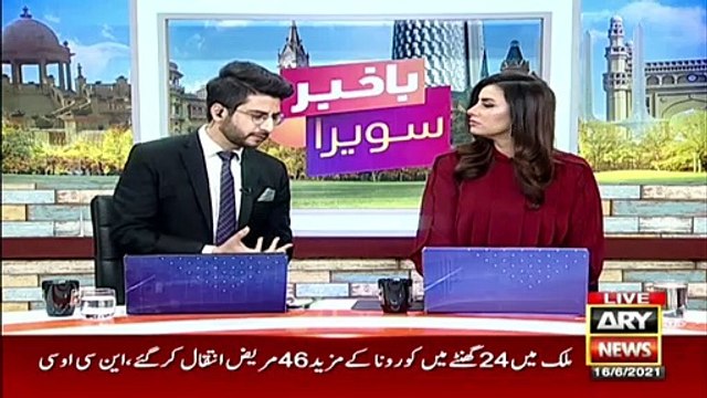 COVID-19 vaccination centres across Punjab facing vaccine shortage