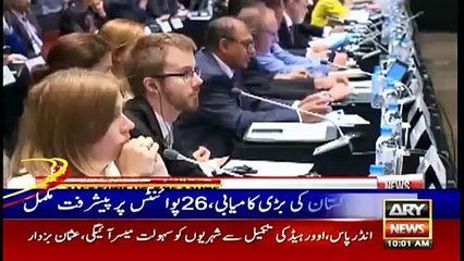 ARYNews Headlines | 10 AM | 16th June 2021