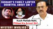 SSR Case | Sushant's Family Lawyer Vikas Singh Questions CBI, Raises Doubts On Pithani's Arrest ?