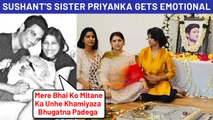 Sushant Singh Rajput's Sister Priyanka Pays Tribute To Brother | Shares A Strong Message