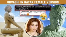 Urvashi Rautela Brutally Trolled For Taking Mud Bath, Compared To Anil Kapoor's Naked Scene
