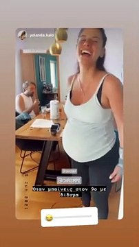 Χριστίνα Μπόμπα: Λίγο πριν γεννήσει, δείτε τον ξέφρενο χορό της