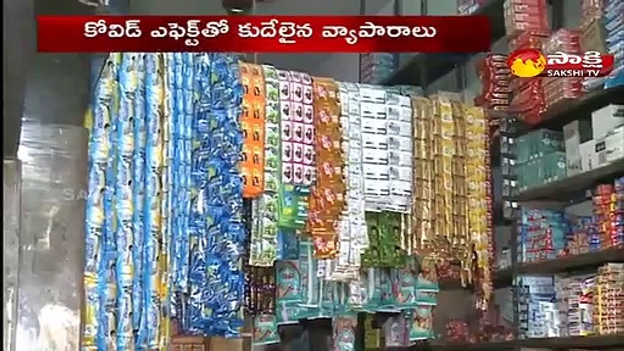 కోవిడ్ ఎఫెక్ట్ తో  కుదేలైన వ్యాపారాలు