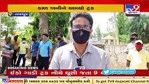 UPDATE _  Fatal crash between Car and Truck claims 9 lives near Tarapur , Anand _ Tv9GujaratiNews