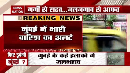 Monsoon: Waterlogging in many areas due to heavy rains in Mumbai