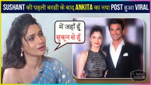 After Sushant's First Barsi, Ankita Lokhande's CRYPTIC Post Viral