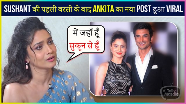 After Sushant's First Barsi, Ankita Lokhande's CRYPTIC Post Viral