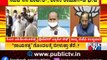 ಸಿಎಂ ವಿರುದ್ಧ ದೂರು ನೀಡಲು ಶಾಸಕರ ಹಿಂದೇಟು | CM Yediyurappa | BJP | Karnataka