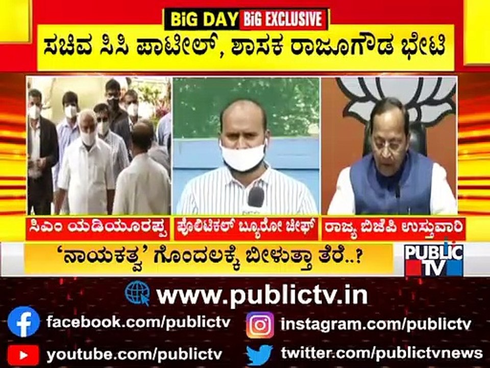 ಸಿಎಂ ವಿರುದ್ಧ ದೂರು ನೀಡಲು ಶಾಸಕರ ಹಿಂದೇಟು | CM Yediyurappa | BJP | Karnataka