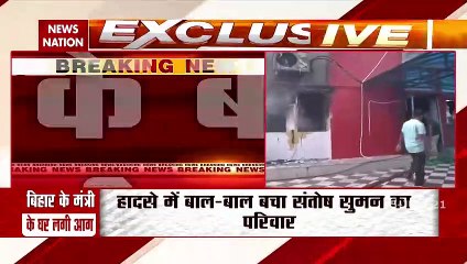Fire breaks out at Bihar minister's official residence,  Inside Video