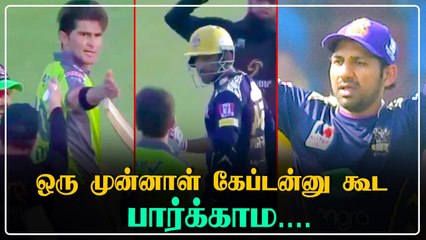 PSL 2021: Sarfaraz Ahmed and Shaheen Shah Afridi fight | QUE vs LAH | OneIndia Tamil
