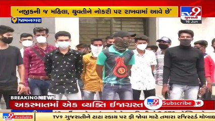 Jamnagar GG hospital case _ Govt official says technical reason behind delay in payment _ TV9News