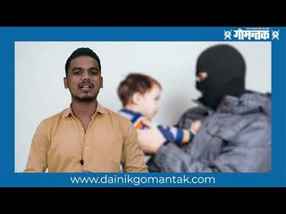 मैत्रीतून साधला डाव; गोमेकॉतुन एक महिन्याच्या बाळाचे अपहरण | Bambolim | Goa | Gomantak |