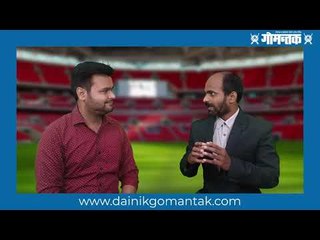 EUROमध्ये France विरुद्ध Germany तगडी फाईट होणार!|EURO|EURO updates| football | Sports | Gomantak