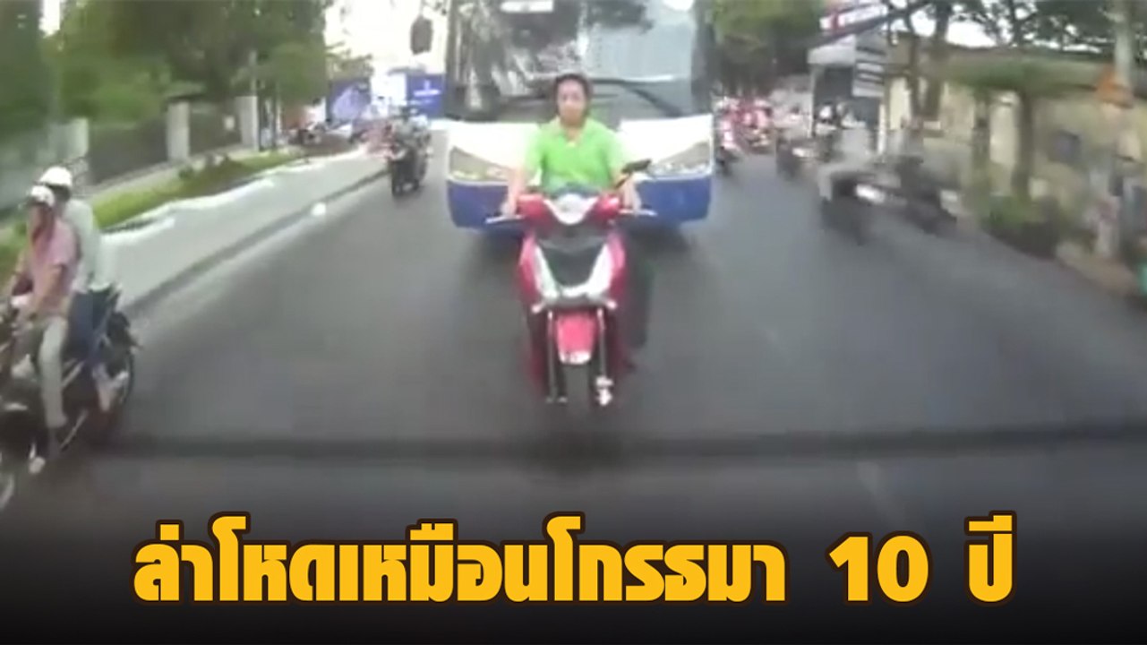 รถเมล์ vs จยย. ซิ่งไล่ล่าบนถนน หนังบู๊ที่ว่าเดือด ยังต้องสยบให้คู่นี้
