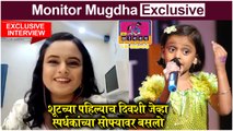 EXCLUSIVE: Monitor Mugdha Vaishampayan's INTERVIEW on Sa Re Ga Ma Pa Little Champs | Zee Marathi