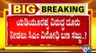 ನಾಳೆ ಸಿಎಂ ವಿರುದ್ಧ 35 ಶಾಸಕರಿಂದ ದೂರು..? | CM Yediyurappa | Arun Singh | BJP | Karnataka