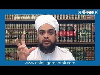 रमजान का पवित्र मानला जातो? आणि कसा करतात साजरा ; पहा video