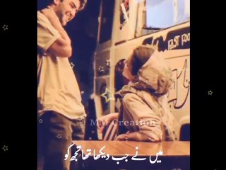 Maina jb dekha tha Tujhko | Romantic Song | Whatsapp status