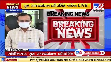 Jamnagar GG hospital abuse case_ Gujarat govt forms committee to probe allegations _ TV9News