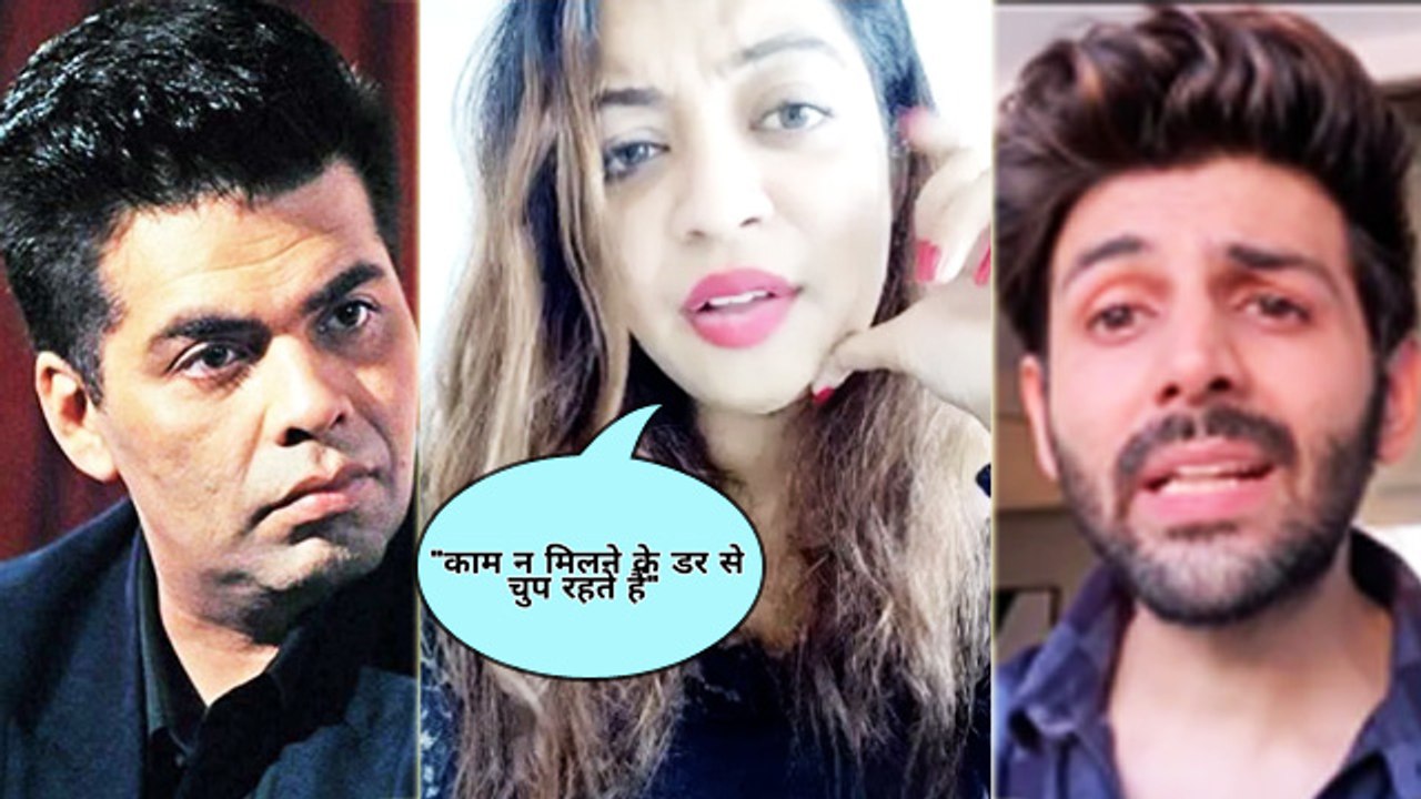 Nagma Akhtar Reacts On Kartik Aaryan's Boycott By Dharma Productions