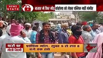 Madhya Pradesh: अनलॉक में कोरोना को करो लॉक, देखिए खास रिपोर्ट