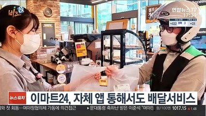 [비즈&] 정의선, 美 모셔널·보스턴다이내믹스 본사 방문 外