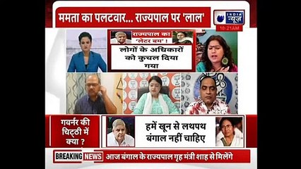 Mamata vs Governor_ बंगाल में संग्राम जारी,गवर्नर बोले,हर कोई दहशत में, दीदी ने UP पर पूछ लिया सवाल_(Part-5)