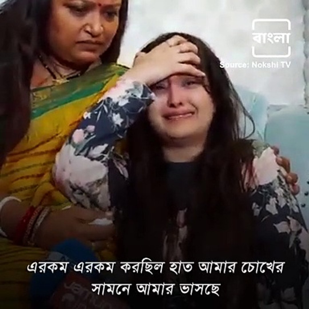 1080px x 1080px - Bangladeshi Actress Pori Moni Alleges Attempt To Rape By Businessman, Seeks  Justice From PM - video Dailymotion