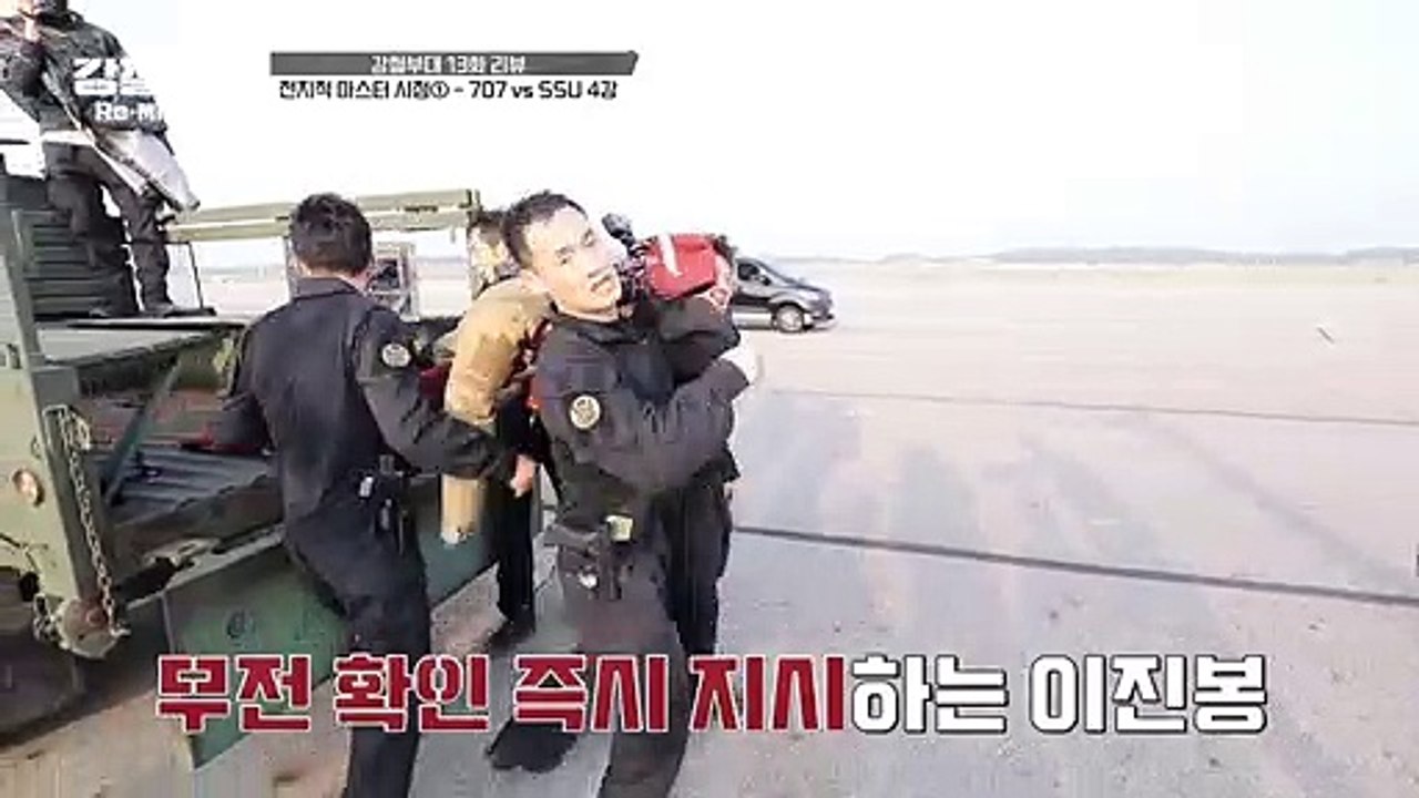 [Re-MASTER] "4강 끝나고 707 이진봉 대원이.." 강철부대 현장 비하인드...