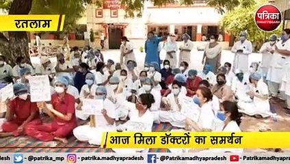 रतलाम:   नर्स प्रदर्शन का दूसरा चरण शुरू