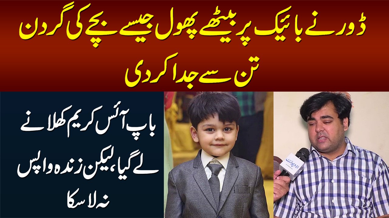 chote bache ki bike price