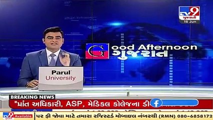 Investigation Committee begins probe in Jamnagar GG hospital case _ TV9News