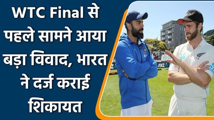 WTC Final 2021: Indian team has filed a complaint against the New Zealand Team | Oneindia Sports