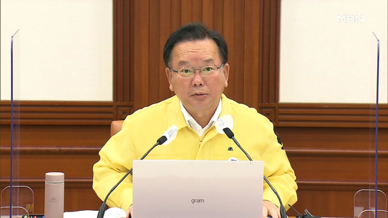 MBN 뉴스파이터-수도권 사적 모임 일단 6명?…오는 20일 발표