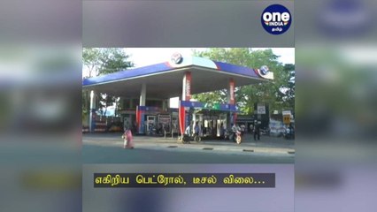எகிறிய பெட்ரோல், டீசல் விலை… மறுபடியுமா..? 'செம' கடுப்பில் வாகன ஓட்டிகள்!