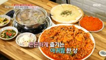 [TASTY] Kimchi pancake   pizza   pot soup = Steamed monkfish set menu, 생방송 오늘 저녁 210616