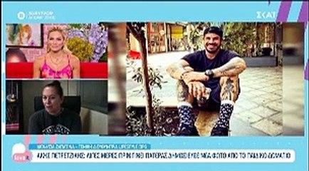 Love it: Η διευθύντρια του Life Style περιεχομένου της DPG μιλά για τα Top θέματα της showbiz