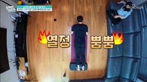 강도 높은 운동 오히려 면역력을 저하 시킬 수 있다?! TV CHOSUN 20210616 방송