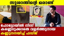 Sushant singh rajput's pet dog in his death anniversary ceremony | Oneindia Malayalam