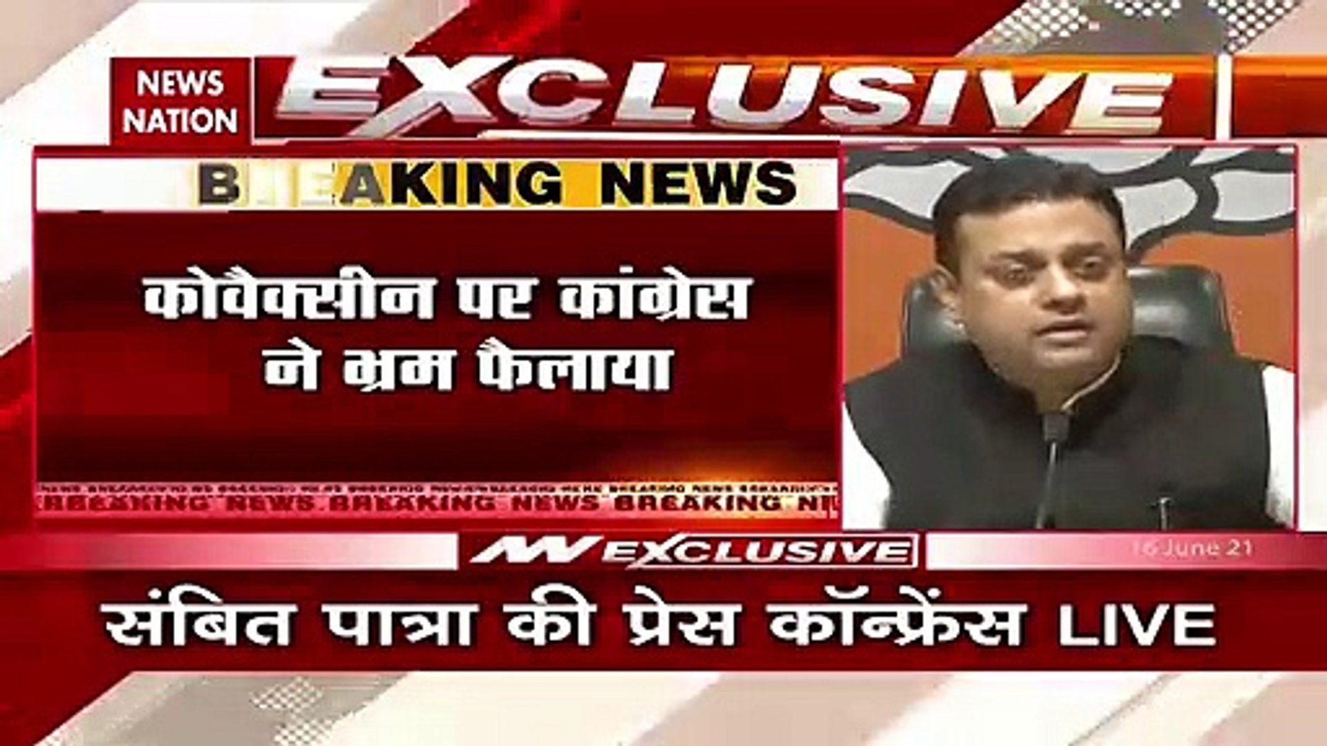 ⁣Sambit Patra slams Opp'n over politics on COVAXIN, Watch Video