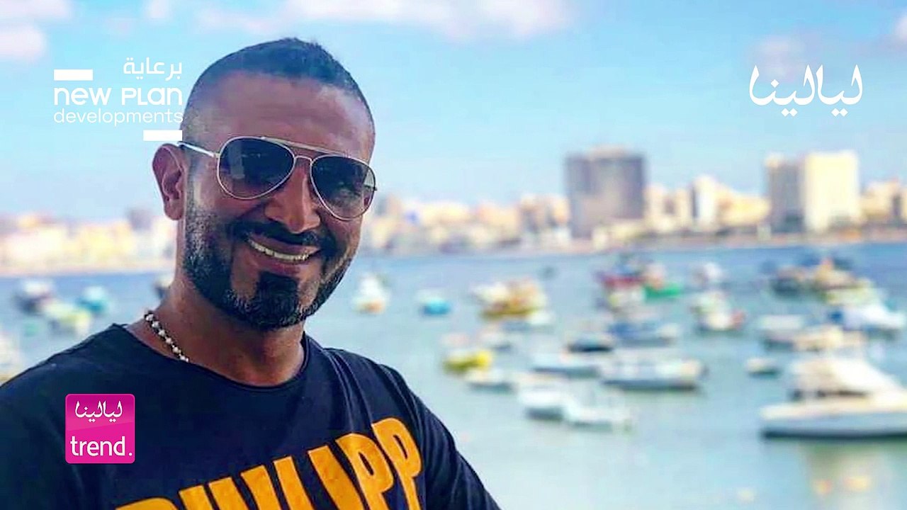 !ليالينا ترند-أزمة جديدة لأحمد سعد.. دهس عاملًا بسيارته ثم مزق له ملابسه