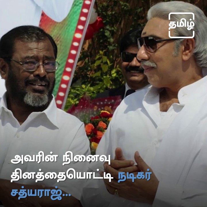 Actor Sathyaraj Emotional Video On Director Manivannan
