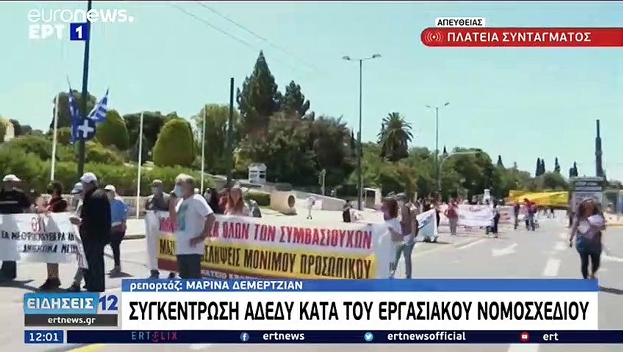Ελλάδα - Εργασιακό νομοσχέδιο: Η ώρα των πολιτι...