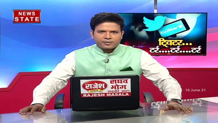 Khabar Vishesh: गाजियाबाद में बुजुर्ग के साथ हुई पिटाई में कैसे फंसा Twitter ?
