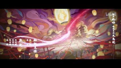 Heaven Officials Blessing Ep 3 Eng Sub